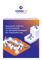 vortex logo cm