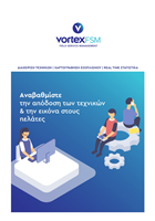 vortex logo fsm