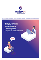 vortex logo ht200