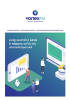 vortex logo pm